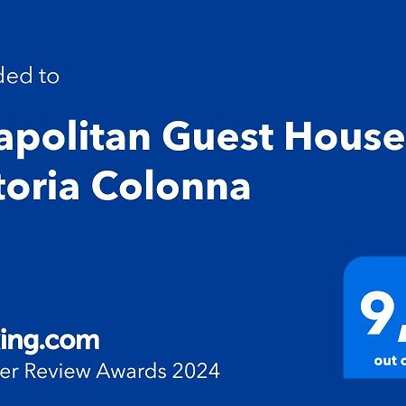 Neapolitan Guest House Vittoria Colonna Εξωτερικό φωτογραφία